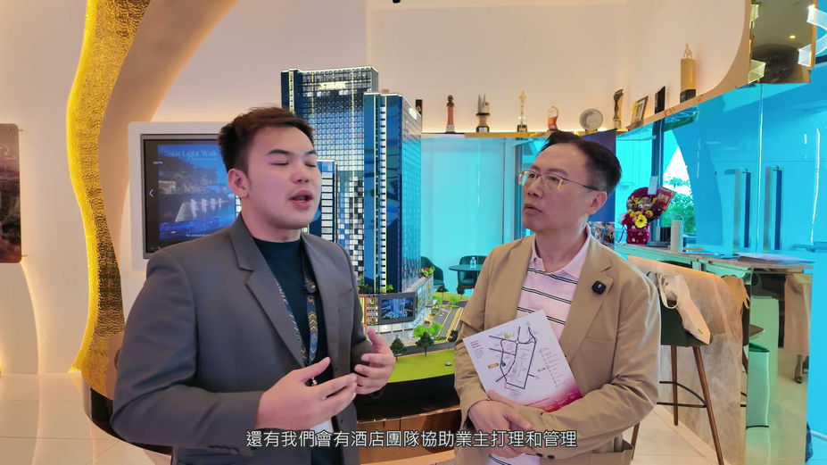 大運哥推介: STARK AUTOGRAPH 雙匙三匙 一單位三重收入!